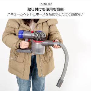 ダイソン 延長ホース dyson 掃除機 V7...の詳細画像5