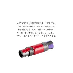 ダイソン ソフトブラシ アタッチメント dys...の詳細画像3