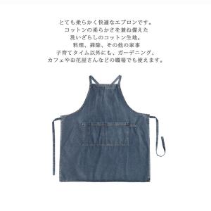 エプロン デニム おしゃれ H型 レディース ...の詳細画像1