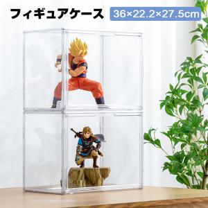 2個入り フィギュアケース ディスプレイボックス コレクション ケース 透明展示ケース フィギュア 1:8スケール前後想定 クリア展示 マグネット式扉