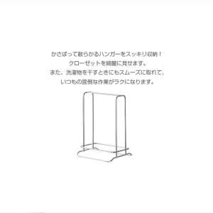 ハンガー 収納 ホルダー 洗濯ハンガー 収納ス...の詳細画像3