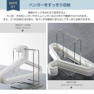 ハンガー 収納 ホルダー 洗濯ハンガー 収納ス...の詳細画像4