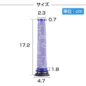 ダイソン掃除機フィルター 2個セット DC58...の詳細画像5
