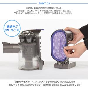ダイソン掃除機フィルター DC35 DC44 ...の詳細画像4