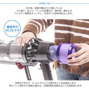 ダイソン掃除機フィルター V11 シリーズ プ...の詳細画像4