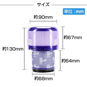 ダイソン掃除機フィルター V11 シリーズ プ...の詳細画像5