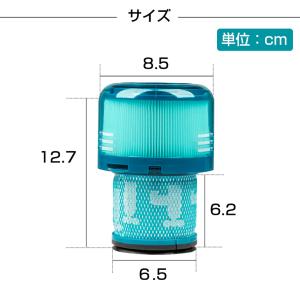 ダイソン掃除機フィルター V15 シリーズ プ...の詳細画像5