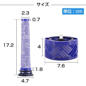 ダイソン掃除機フィルター V6シリーズ 4点セ...の詳細画像5