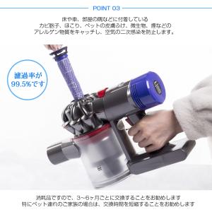 ダイソン掃除機フィルター V8 V7 シリーズ...の詳細画像4