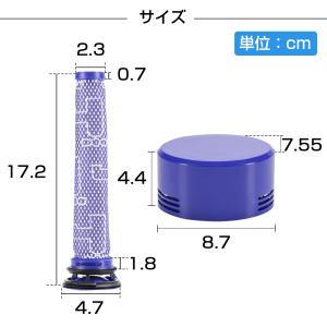 ダイソン掃除機フィルター V8 V7 シリーズ...の詳細画像5