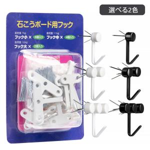 最大16kg 穴の目立たない 強力 ピンフック 石膏ボード用フック Jフック 壁掛けフック ピンが細 い 賃貸OK 額縁 時計 絵画 壁掛 け収納 おしゃれ