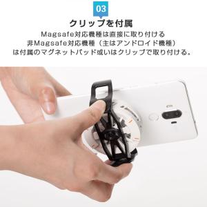 スマホクーラー 磁気式 冷却ファン スマホ 冷...の詳細画像5