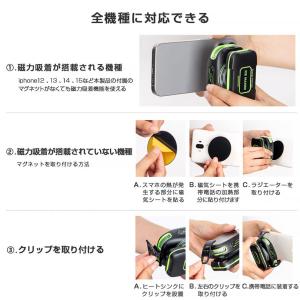 最新型 充電式 スマホ多機種対応 3秒急速冷却...の詳細画像5