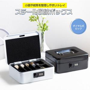 ダイヤル式 手提げ金庫 スチール製 手提金庫 ...の詳細画像1