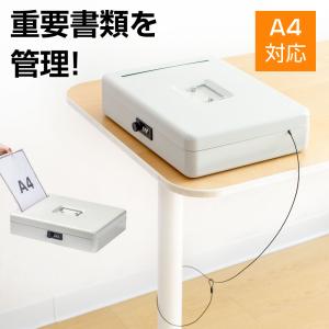 手提げ金庫 A4 スロットイン ダイヤル錠 書類保管 資料保管 オフィス用 事務所 安心 保管 事務用品 卓上 防犯 手提金庫 金属製 金庫a4サイズ 持ち運び｜八番屋