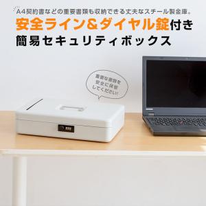 手提げ金庫 A4 スロットイン ダイヤル錠 書...の詳細画像1