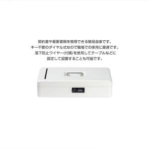 手提げ金庫 A4 スロットイン ダイヤル錠 書...の詳細画像2