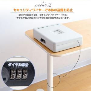 手提げ金庫 A4 スロットイン ダイヤル錠 書...の詳細画像4