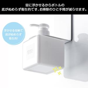 2個セット 手指消毒液用 シャンプーホルダー ...の詳細画像4