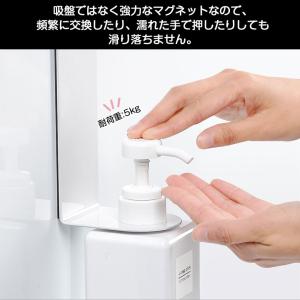2個セット 手指消毒液用 シャンプーホルダー ...の詳細画像5