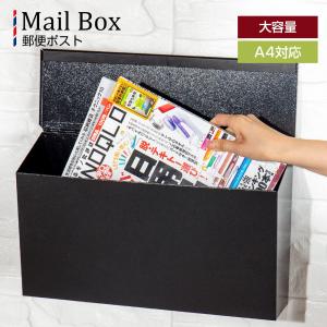 KGY ハウス型ポストEN-345 : オーバーフラッグ - 通販 - Yahoo