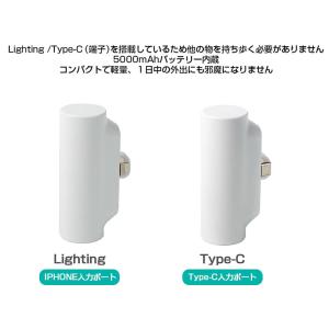 モバイルバッテリー PSE認証済 小型 軽量 ...の詳細画像2