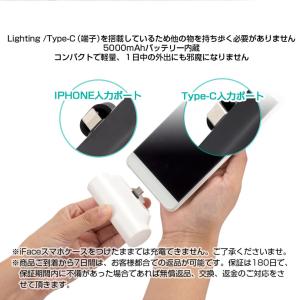 モバイルバッテリー PSE認証済 小型 軽量 ...の詳細画像1