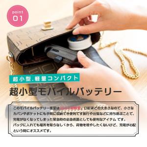 モバイルバッテリー PSE認証済 小型 軽量 ...の詳細画像3