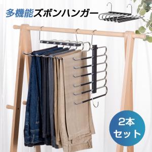 2本セット ステンレス製 ズボンハンガー 6連 ...の商品画像