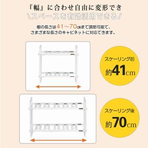 シンク下ラック 押し入れ収納ラック キッチン収...の詳細画像2