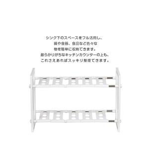 シンク下ラック 押し入れ収納ラック キッチン収...の詳細画像4