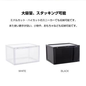 6個セット スニーカーボックス クリア シュー...の詳細画像2