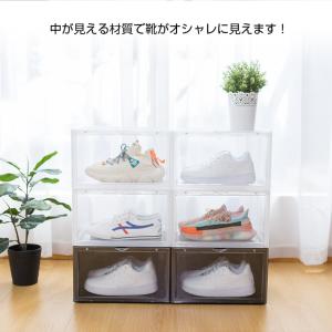 6個セット スニーカーボックス クリア シュー...の詳細画像4