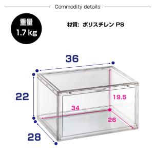 2個セット シューズボックス クリア スニーカ...の詳細画像1