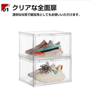 2個セット シューズボックス クリア スニーカ...の詳細画像5