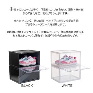 シューズボックス クリア スニーカーボックス ...の詳細画像2