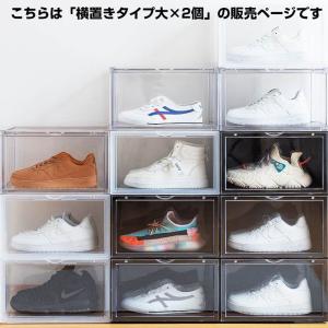 2個セット シューズボックス クリア スニーカ...の詳細画像1