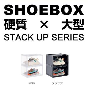 2個セット シューズボックス クリア スニーカ...の詳細画像2