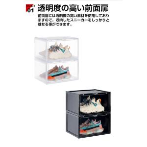 2個セット シューズボックス クリア スニーカ...の詳細画像4