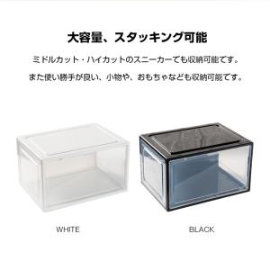3個セット シューズボックス スニーカーボック...の詳細画像2