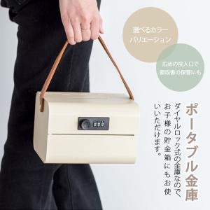 手提げ貯金箱 手提げ金庫 貯金箱 ダイヤル錠 ...の詳細画像1