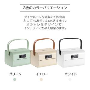 手提げ貯金箱 手提げ金庫 貯金箱 ダイヤル錠 ...の詳細画像2