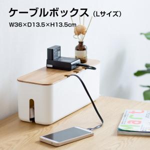 ケーブルボックス ケーブル収納ケース タップボ...の詳細画像1