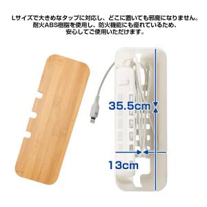 ケーブルボックス ケーブル収納ケース タップボ...の詳細画像4