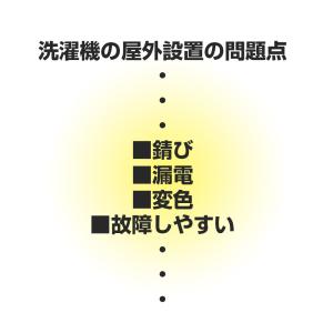 洗濯機カバー 劣化防止 防水 防塵 Lサイズ ...の詳細画像2