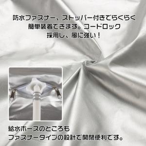 洗濯機カバー 劣化防止 防水 防塵 Lサイズ ...の詳細画像5