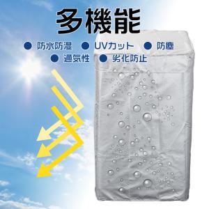 洗濯機カバー 劣化防止 防水 防塵 Sサイズ ...の詳細画像3