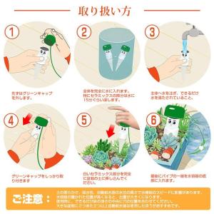 水やり当番 小型 自動給水器 植物 水やり器 ...の詳細画像3