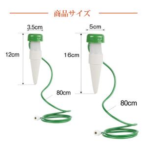 水やり当番 小型 自動給水器 植物 水やり器 ...の詳細画像4