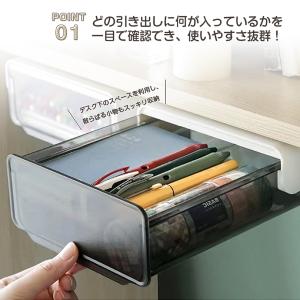 Mサイズ デスク下 後付け 引き出し 大きいサ...の詳細画像3